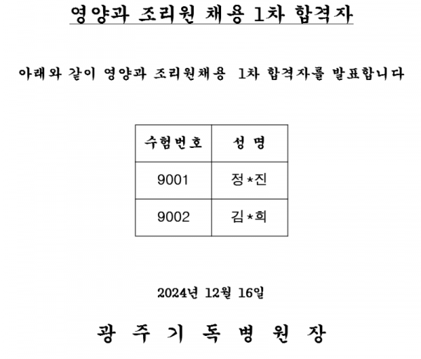 조리원1차.PNG